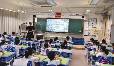 青岛市南区开启“生态第一课”，守护生物多样性从校园起步