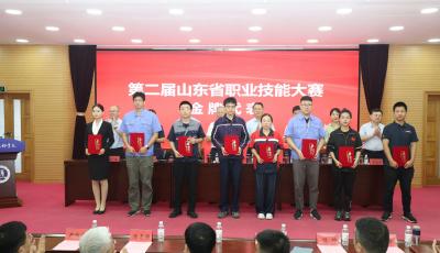 16位選手出征！第三屆全國職業技能大賽誓師大會舉行