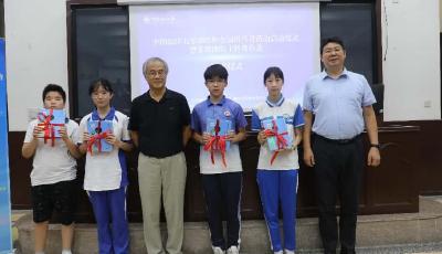 中國科學院院士宋微波與學生面對面開展科普沙龍