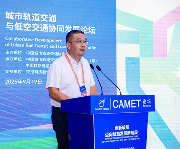 “轨道+低空”融合发展！青岛地铁持续探索实践新路径