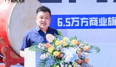 6.5万方商业旗舰鲁商天街焕新北岸商业格局