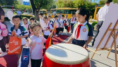 青岛张村河小学开学仪式感拉满，多元活动伴成长