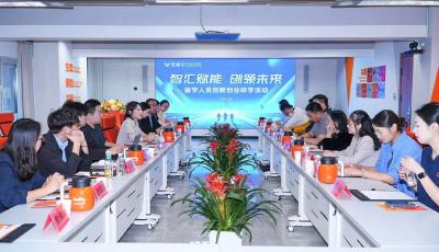 助力人才项目落地生根！青岛市举办留学人员创业研学活动