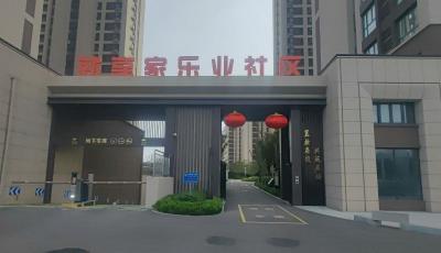 新增李沧区3010间保障房！青岛高校毕业生免租金住宿新一批房源9月29日上线