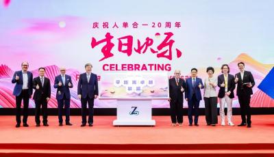 人单合一：20年的颠覆，20年的坚守