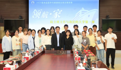 “我的班主任是院士！”