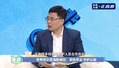 海尔周云杰：正在探索AI陪伴机器人