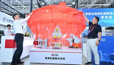 中車制動智能化電驅機械制動全系列產品在青發布