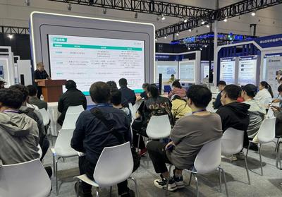 青岛崂山区软件和信息服务产业招商路演活动开场