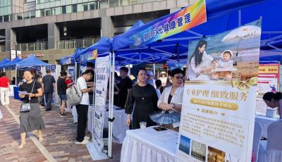 30萬元年薪聘家政！青島市家政服務大集暨首屆家政服務周活動啟動