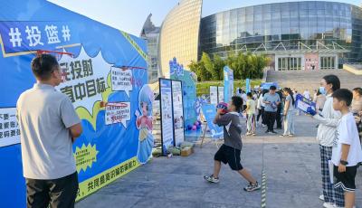 2025年山东网络安全宣传周 | 让“干货”变“潮玩”！网络安全宣传市集活动火热开展