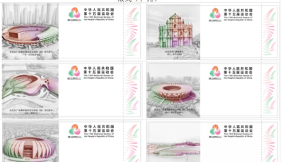 十五运会体育比赛第二批门票，9月20日10：00面向公众开售