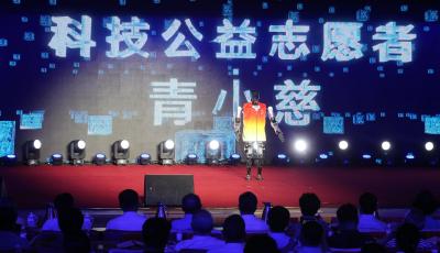 青島市第十個“中華慈善日”主題宣傳暨十大公益慈善項目啟動儀式舉辦
