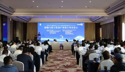 青岛举办融链固链建链常态化行动船舶与海洋工程装备产业链专场对接会