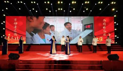 劳动铸魂 共创未来！“劳动者之歌·共同的家园”20周年特别节目在青岛举办