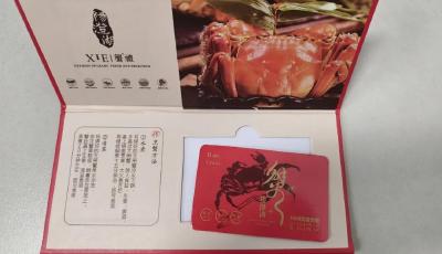 捡到“大闸蟹兑换卡”？小心碰到“大诈蟹”！