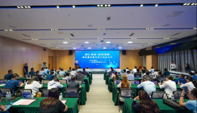 智汇基层·科技领航高质量发展专家行活动在青举行