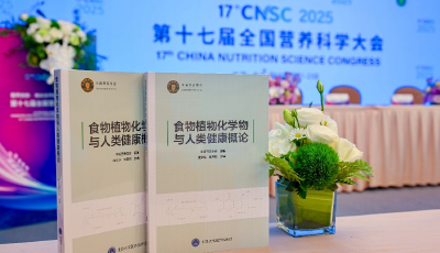 藏在植物里的“长寿密码”：植物营养素成健康新宠