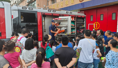 青岛市北区：居民走进消防站  “零距离”体验消防