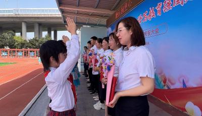 青岛中韩小学举行教师节庆祝活动