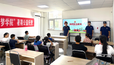 黄岛消防大队走进社区开展消防安全培训
