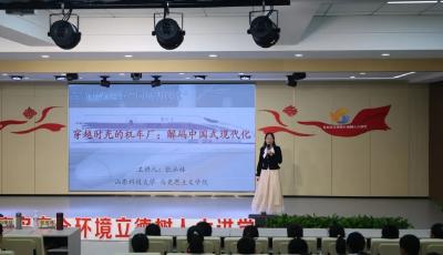 青島市大中小學“同城大課堂”暨“全環境立德樹人大講堂”活動舉行