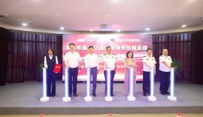 青岛：警保合作，协同治理道路交通安全隐患