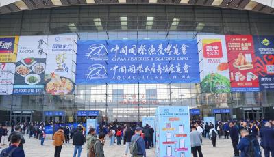 持續深耕深遠海高品質海洋蛋白產業  國信水產品閃耀第28屆漁博會