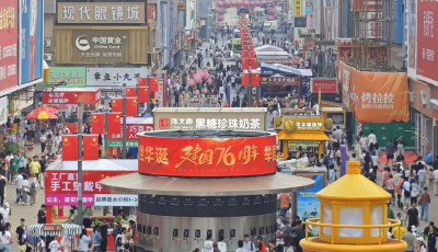 “双节”消费多点开花，青岛10大重点商贸监测企业销售额超6亿元