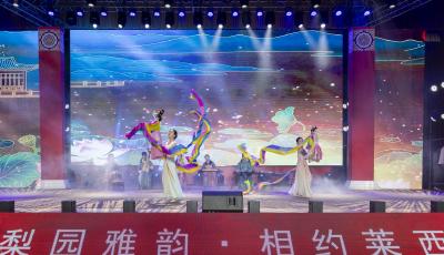 “戏聚齐鲁 艺展风采” 山东省首届戏曲票友展演惠民演出在青岛莱西举行