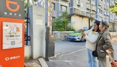 让“银发族”出行更顺畅！青岛设百余处助老打车站牌