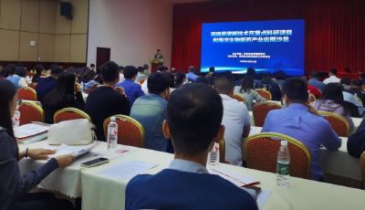 青岛举行高端质谱新技术在重点科研项目应用沙龙