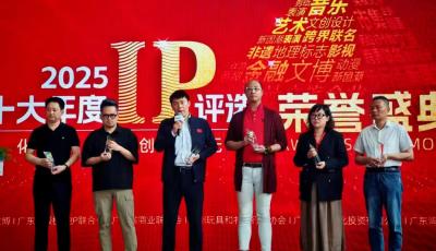 聚焦版博会丨RWA聚焦数字变革 青岛国际版权交易中心三大亮点引领产业新风向