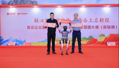 以城市之名致敬企業家！青島民營經濟發展主題展正式啟幕