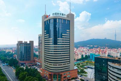 卓越金融 | 中国光大银行青岛分行：精准滴灌 书写普惠金融新答卷