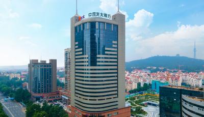 卓越金融 | 中国光大银行青岛分行：精准滴灌 书写普惠金融新答卷