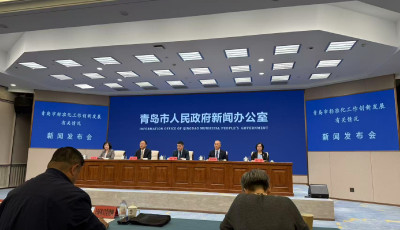制修订国家标准年均增长25%!青岛市标准化工作不断实现新跨越新突破 制修订国家标准年均增长25%!青岛市标准化工作不断实现新跨越新突破