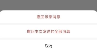 官宣！微信上線三大功能