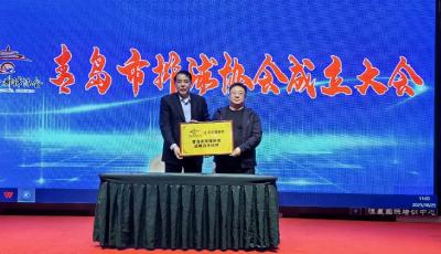 青島市排球協(xié)會正式成立 馬巖華當選會長 將打造“青島排球”IP 青島市排球協(xié)會正式成立 馬巖華當選會長 將打造“青島排球”IP