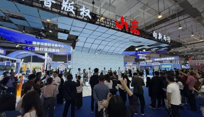 聚焦版博会｜第十届中国国际版权博览会山东项目路演推介签约活动举办