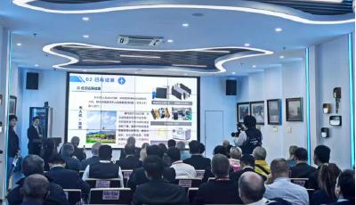 上合组织国际海洋与智能科技技术对接会在青岛成功举办