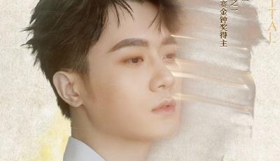 為“我的祖國”音樂季收官獻唱！趙越“金鐘之聲”獨唱音樂會10月25日上演