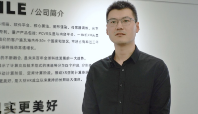 2025青岛虚拟现实创新大会在即 乐相科技分享产业洞察