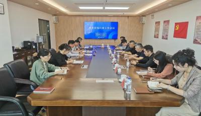 青岛召开技术市场行业工作会议