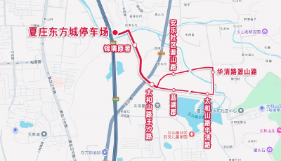近期青岛将新开通两条公交线路 