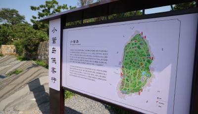 小管岛启动预约定制内测  开启青岛海岛旅游新时代