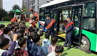 安全知識(shí)伴“童”行 青島嶗山巴士志愿者打造趣味課堂
