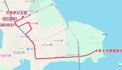 邀您提意见 青岛拟开通1条预约式公交线路