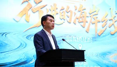 聚焦中国海洋经济高质量发展 “行进的海岸线”大型融媒体采访活动山东行青岛启航