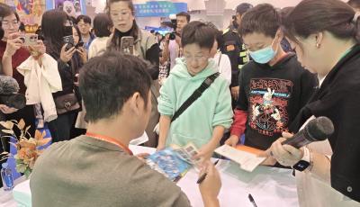 聚焦版博会｜混子哥用漫画打开知识新世界